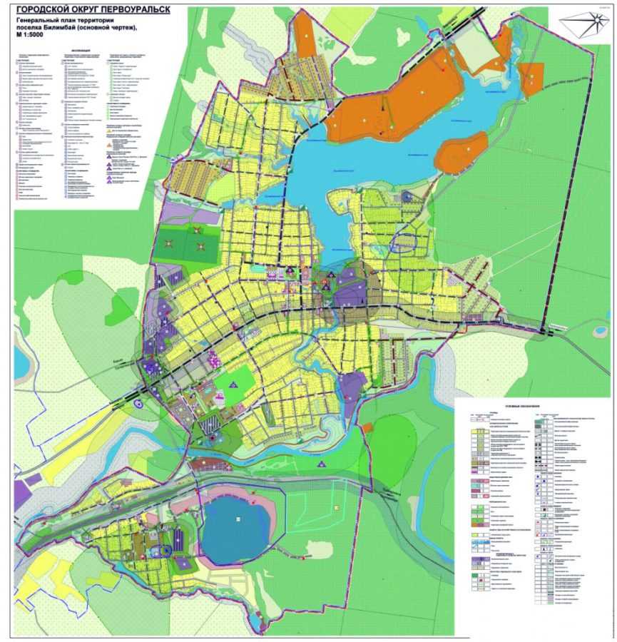 Карта первоуральска. Градостроительный план Первоуральск. Генплан городской округ Первоуральск. Генеральный план Первоуральска. Генплан города Первоуральска.