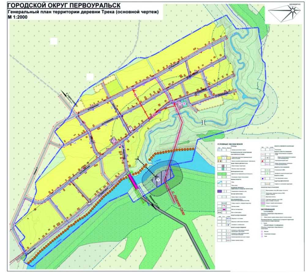 План градостроительства верхняя пышма