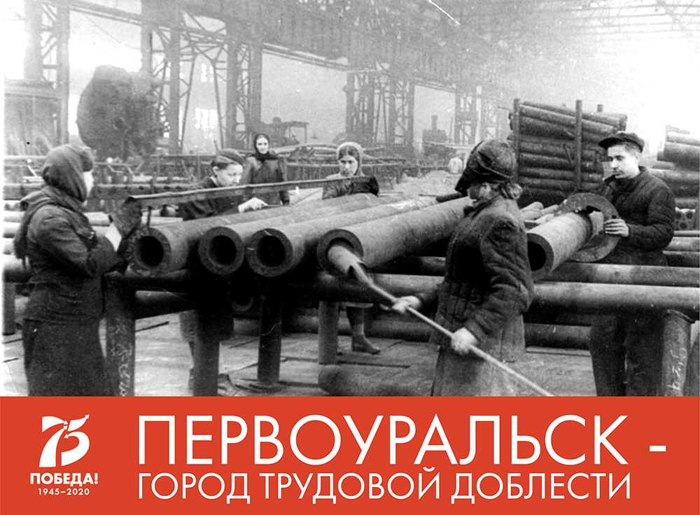 Реферат: Дети Страны Советов в период Великой Отечественной войны