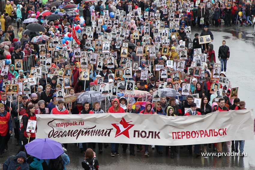 Бессмертный полк в день победы