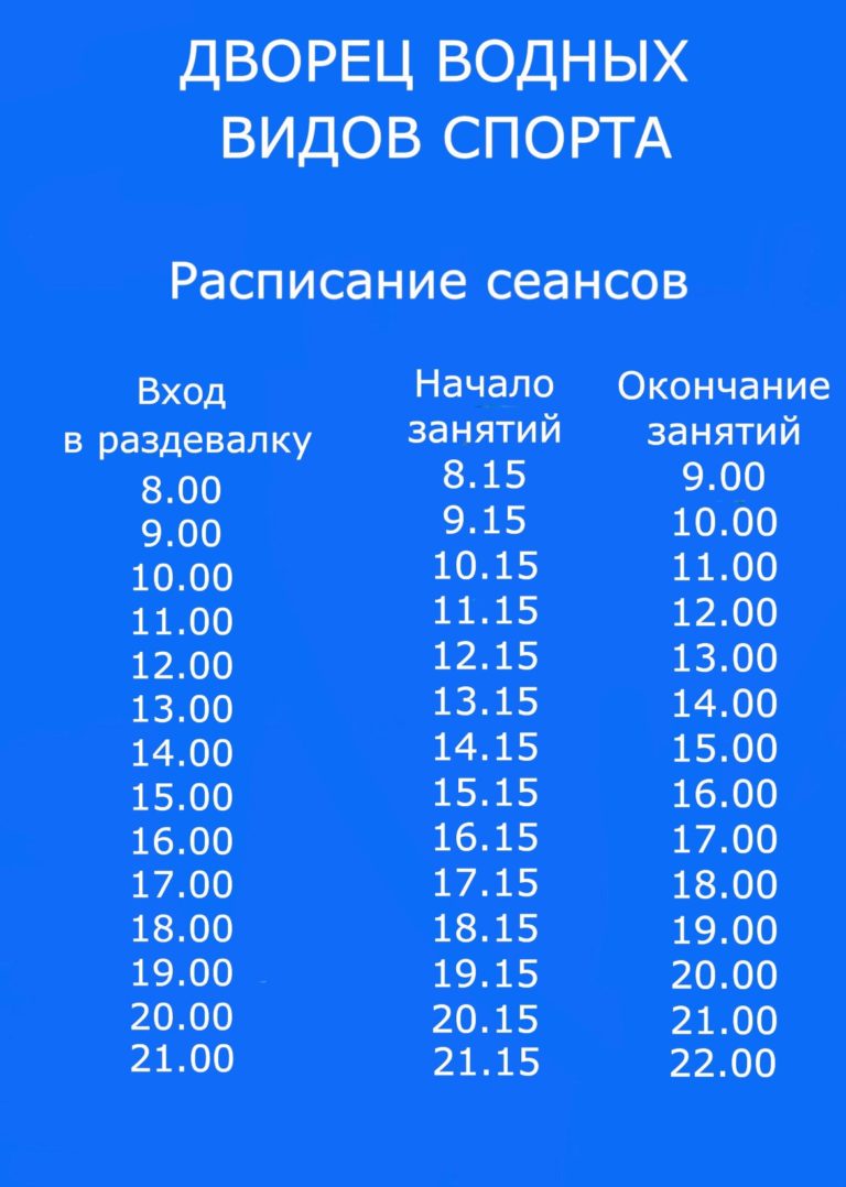 7 августа в Первоуральске пройдёт открытие Дворца водных видов спорта. -  Новости Первоуральска - Перво66.ру