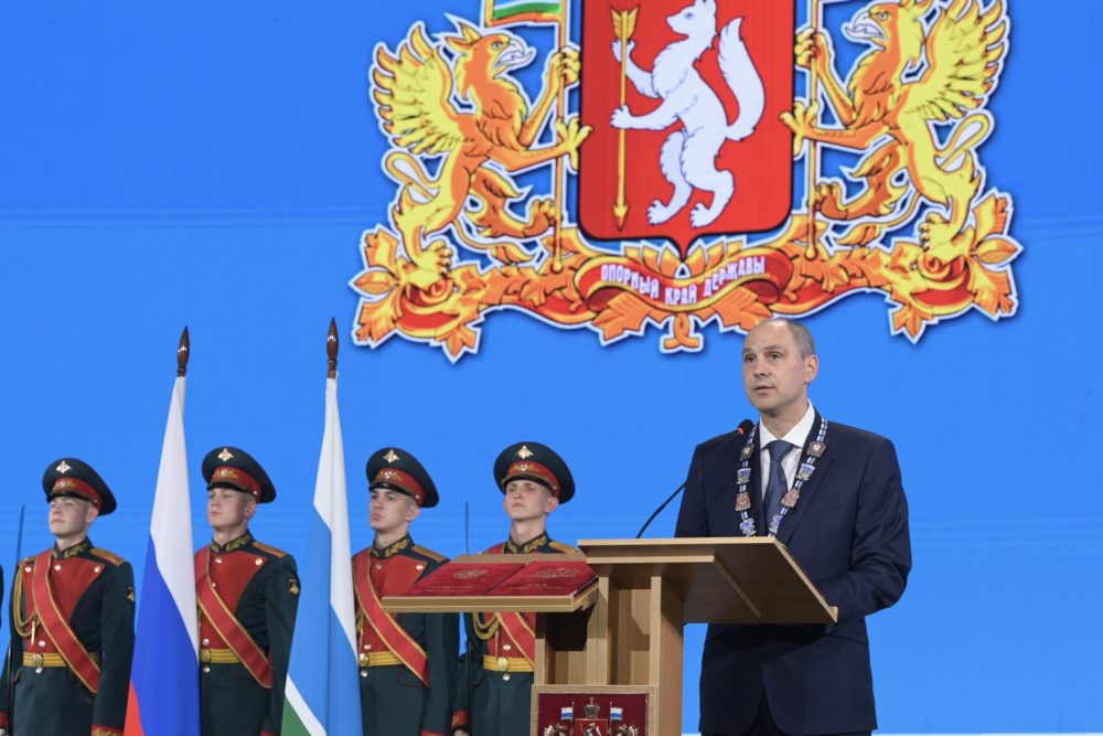 Денис Паслер вступил в должность губернатора Свердловской области