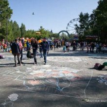 «День защиты детей» – программа праздника