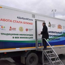 Уважаемые жители городского округа Первоуральск!
