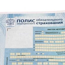 Оформление больничного листа при карантине