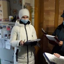 Профилактический рейд