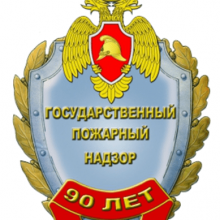 Информация об оперативной обстановке с пожарами за 7 месяцев 2019 года