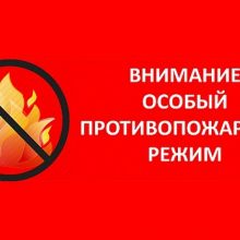 Уважаемые жители города!