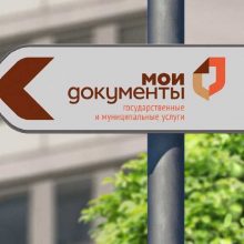 За услугами Кадастровой палаты – в МФЦ