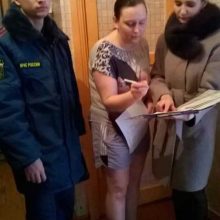 Профилактический рейд