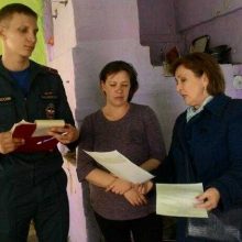 Профилактический рейд
