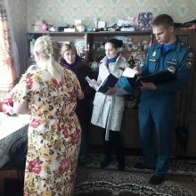 Профилактический рейд