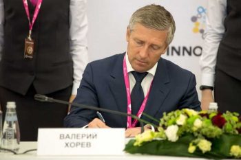 Валерий Хорев подписал соглашение в рамках ИННОПРОМ – 2017