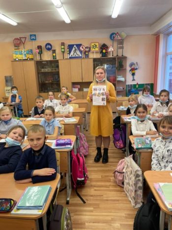 Открытый урок школе №5 г. Первоуральска