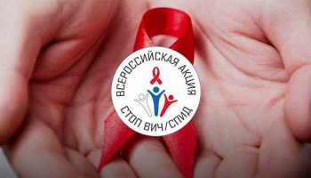 В Первоуральске пройдет бесплатное экспресс-тестирование на ВИЧ-инфекцию