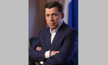 Начался прием заявок на соискание премии губернатора Свердловской области в 2020 году