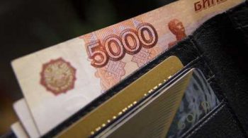 УПФРУ оповергает задержки в выплате 5000 рублей