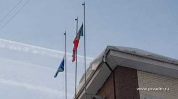 В Первоуральске в связи с трауром приспущены государственные флаги