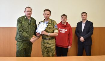 В Первоуральске наградили добровольцев за активное участие в ликвидации лесных пожаров в Свердловской области в 2021 году
