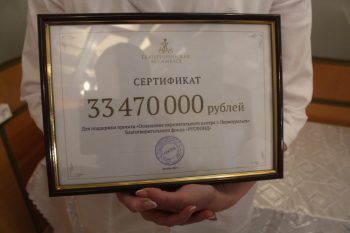 Первоуральский перинатальный центр получит новое оборудование на сумму 33,5 млн рублей от благотворителей