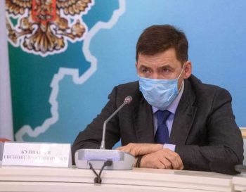 Евгений Куйвашев внёс изменения в указ об особом режиме