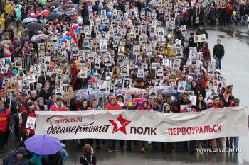В День Победы по улицам Первоуральска вновь пройдет Бессмертный полк