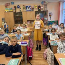 Открытый урок школе №5 г. Первоуральска