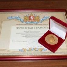 Фельдшер Первоуральской станции скорой помощи Ия Будкова получила Почетную грамоту Законодательного Собрания