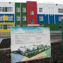 Еще два детских сада в Первоуральске готовятся к сдаче