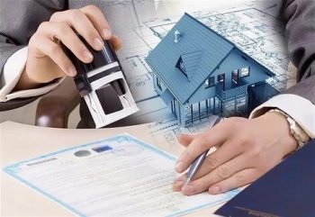 Свердловский областной фонд поддержки предпринимательства проведет прямой эфир «Шаг навстречу: оптимизация процедур оформления прав собственности на недвижимое имущество»