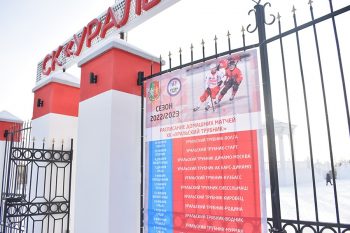 «Уральский трубник» начинает домашнюю серию игр чемпионата России
