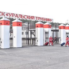 В Первоуральске старт зимнего сезона