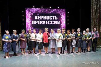 Более 50 работников сферы образования Первоуральска отмечены наградами регионального и муниципального значения