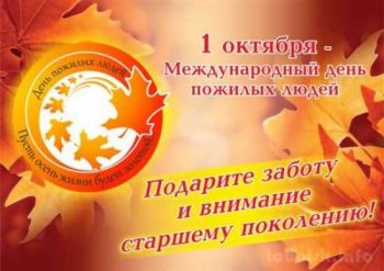 600 подарков приготовили депутаты фракции «Единая Россия» для представителей старшего поколения Первоуральска