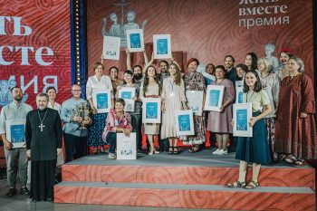Инициативы Свердловской области приглашают принять участие в национальной премии «Жить вместе-2023»