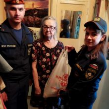 Поздравление ветеранов с днем Государственного пожарного надзора