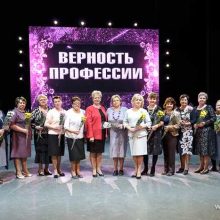 Более 50 работников сферы образования Первоуральска отмечены наградами регионального и муниципального значения