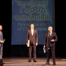 Валерий Хорев поздравил « Город – чемпионов» с Днём рождения!