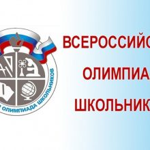 В Первоуральске проходит муниципальный этап Всероссийской олимпиады школьников