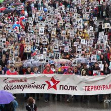 В День Победы по улицам Первоуральска вновь пройдет Бессмертный полк