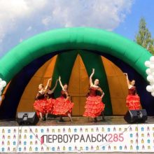 В городском парке прошли мероприятия посвященные 285 – летию Первоуральска