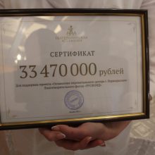 Первоуральский перинатальный центр получит новое оборудование на сумму 33,5 млн рублей от благотворителей