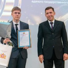 Выпускников Первоуральска, набравших 100 баллов на ЕГЭ, поздравил Евгений Куйвашев