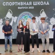 В спортшколе прошел выпускной