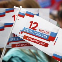 12 июня в Парке новой культуры отпразднуют День России