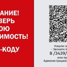 Недвижимость без регистрации – значит ничья!