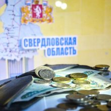 Семьи мобилизованных уральцев получили первые региональные выплаты