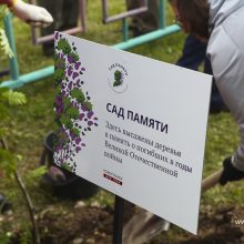 В Новоуткинске заложили «Сад Памяти» в День памяти и скорби