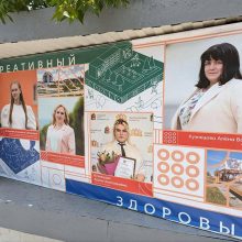 Портретами стипендиатов украсили стенд на Ватутина