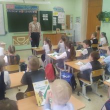 Мероприятие в рамках Всероссийского открытого урока в школе № 10